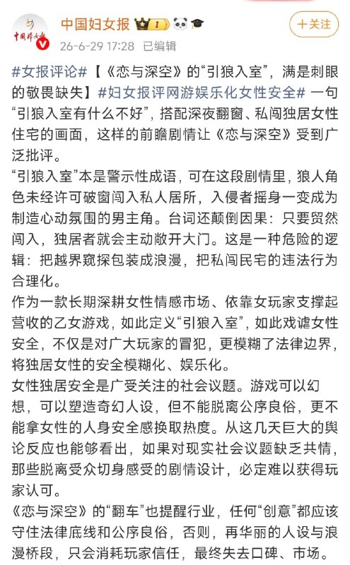 王局拍案