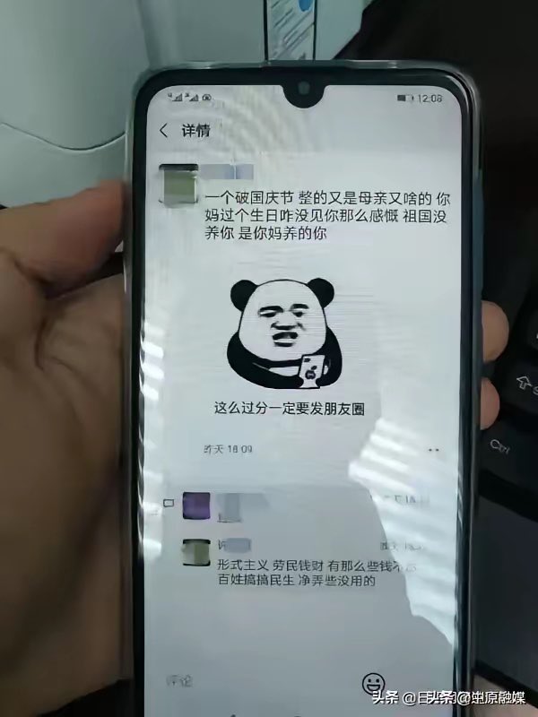 记者小舞