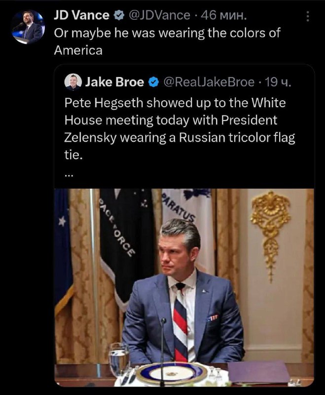 ‼️🇺🇸🇷🇺美国正在讨论五角大楼负责人在与泽连斯基会面时佩戴俄罗斯国旗颜色领带的丑闻▪️活动人士已经在美国的电商平台上找到了类似的领带，名字就叫“俄罗斯国旗颜色领带”