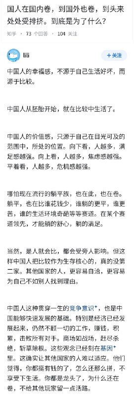 失业观察日报