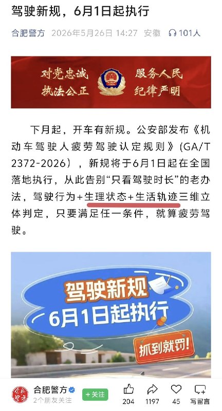所谓伊人 在水一方