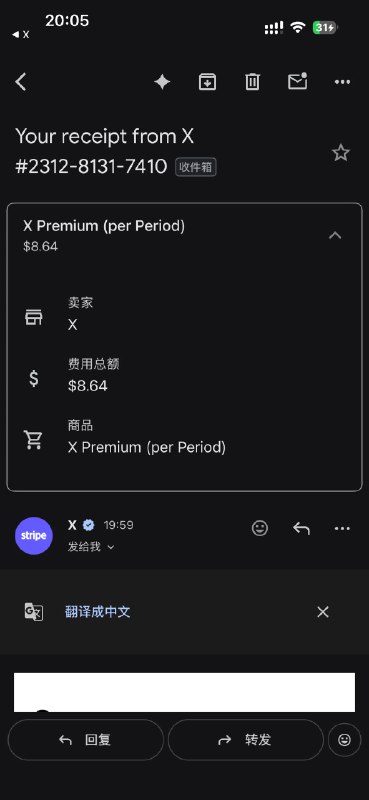 Pluviobyte | 出海