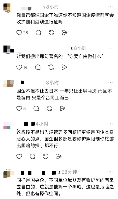 王局拍案