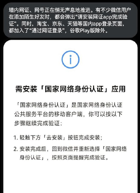 今日澳洲App