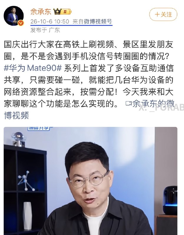 AB Kuai.Dong