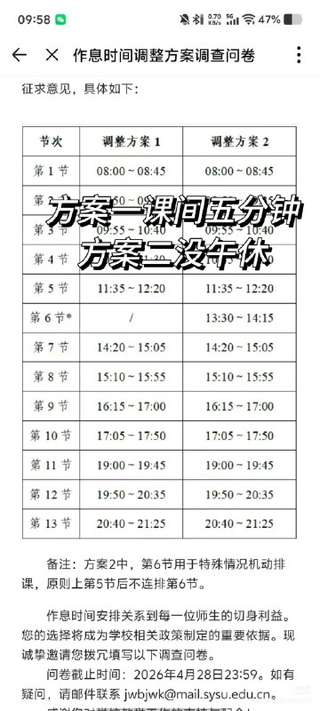 王局拍案