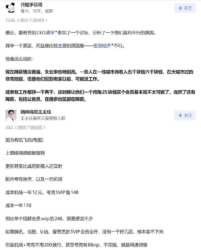 王局拍案