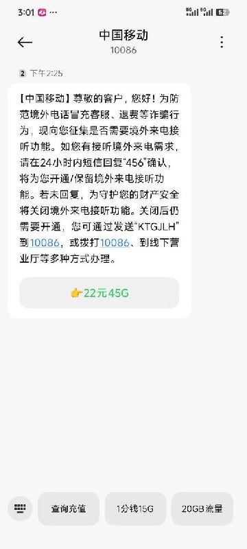 李老师不是你老师