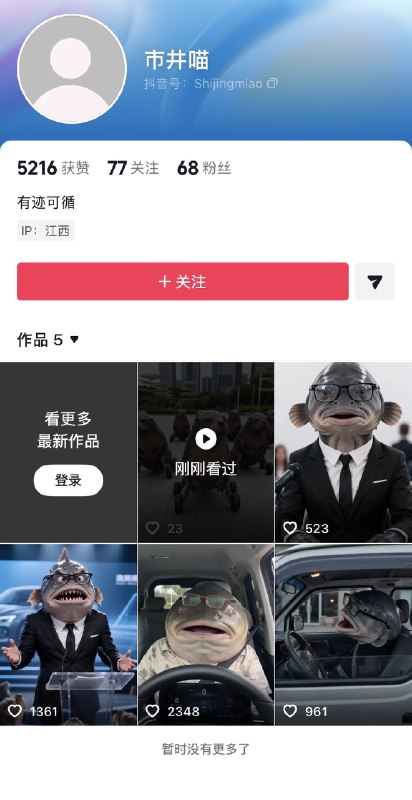 ziyousuiwo（随时更新中国新闻评论）