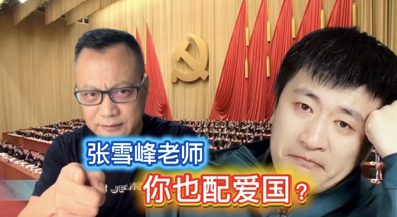 亚军&王歪嘴