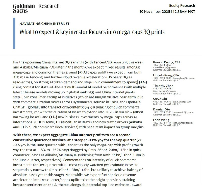 王局拍案