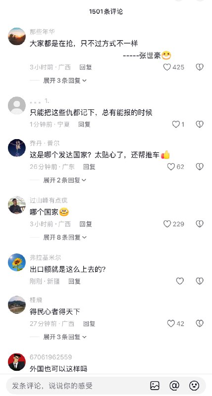 王局拍案