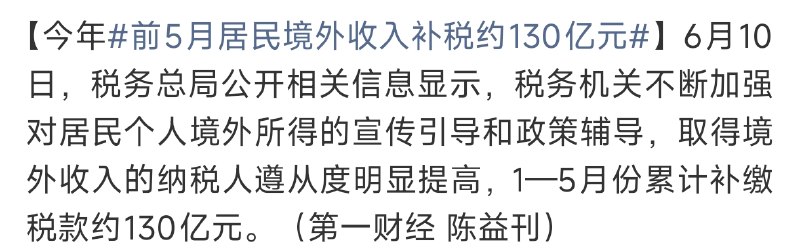 王局拍案
