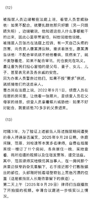 齐怀安