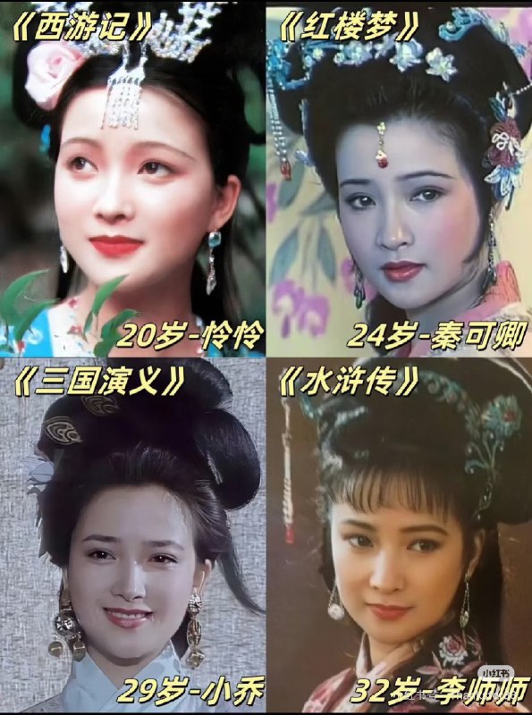 1. 1.“古典第一美人”何晴离世 享年61岁