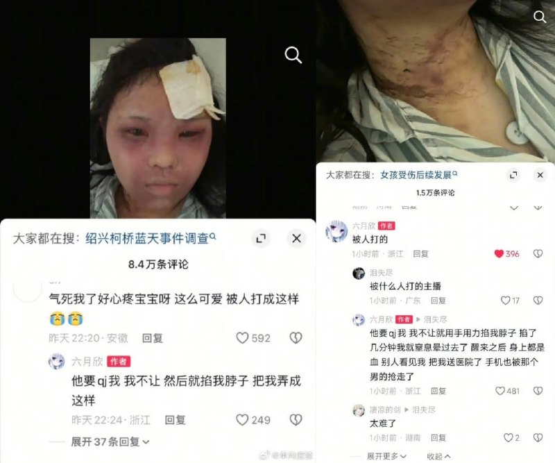 王局拍案