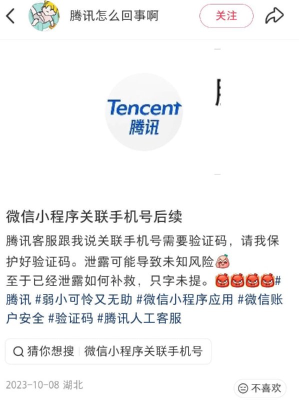 网友投稿