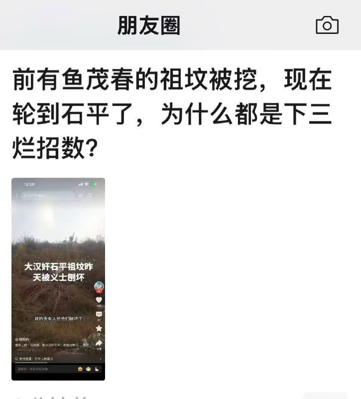 王局拍案