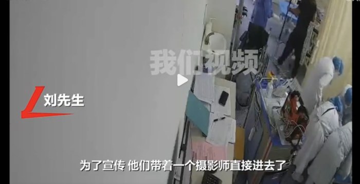 西安女子做检查死亡 麻醉师被指全程玩手机