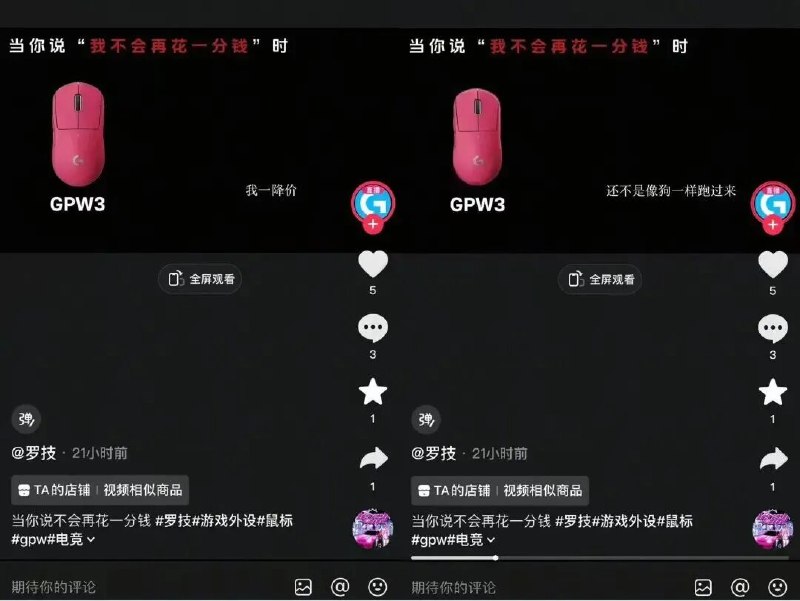 外汇交易员