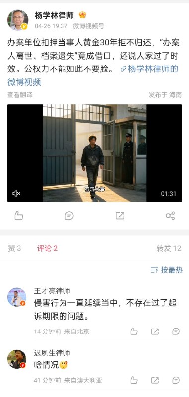 新闻焦点追踪（主编