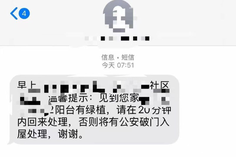 李老师不是你老师