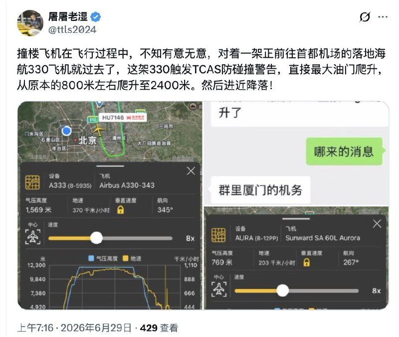 王局拍案