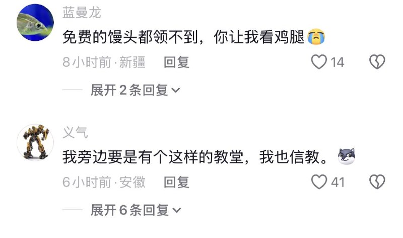 ziyousuiwo（随时更新中国新闻评论）