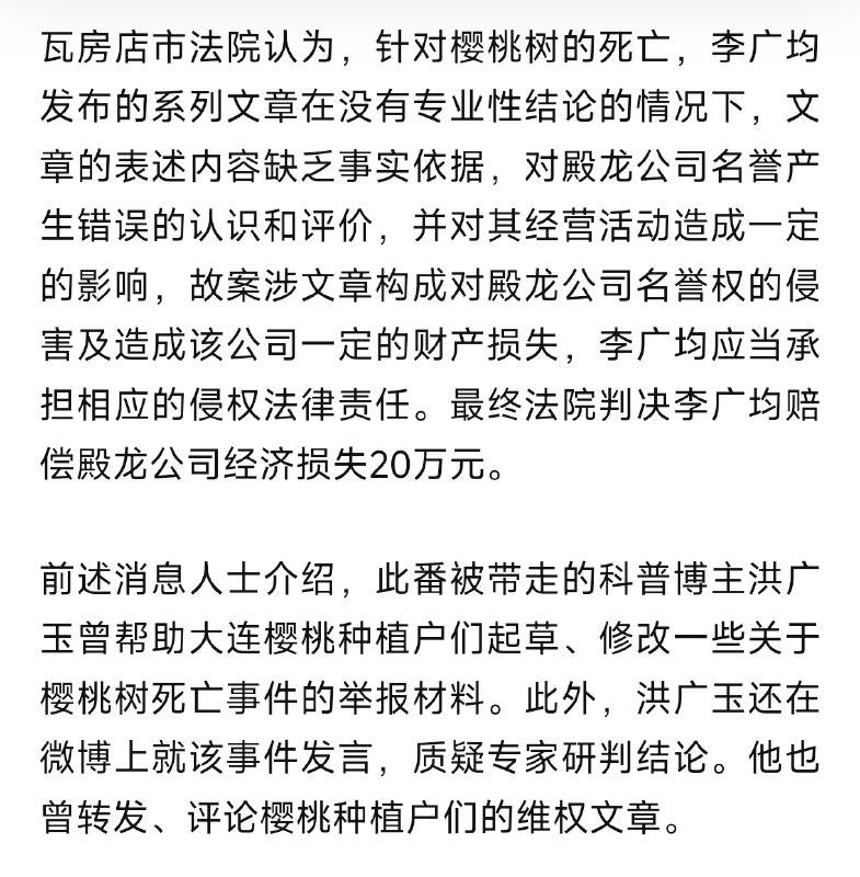 王局拍案