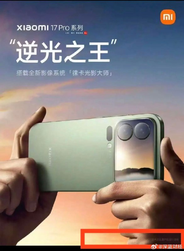 1.罗永浩替小米说话