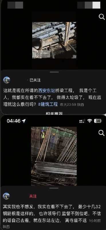 李老师不是你老师