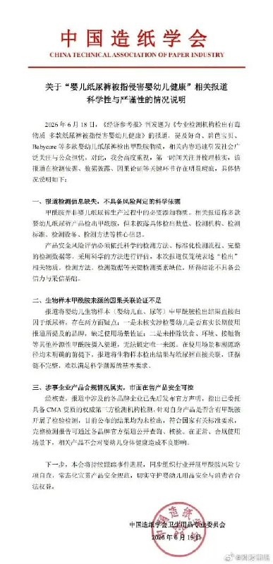 王局拍案