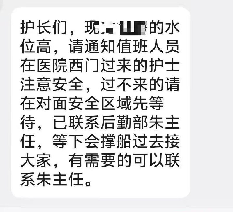 默默