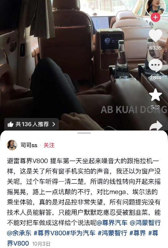 charles Xiong