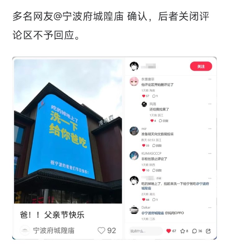 王局拍案
