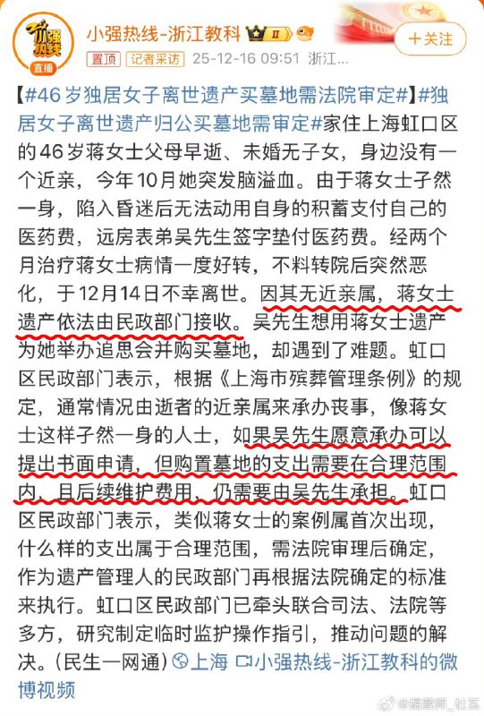 王局拍案