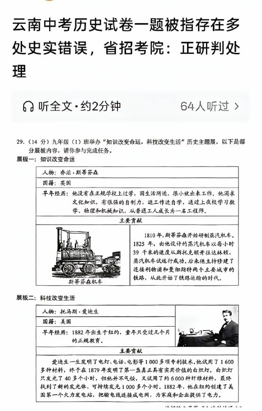 王局拍案