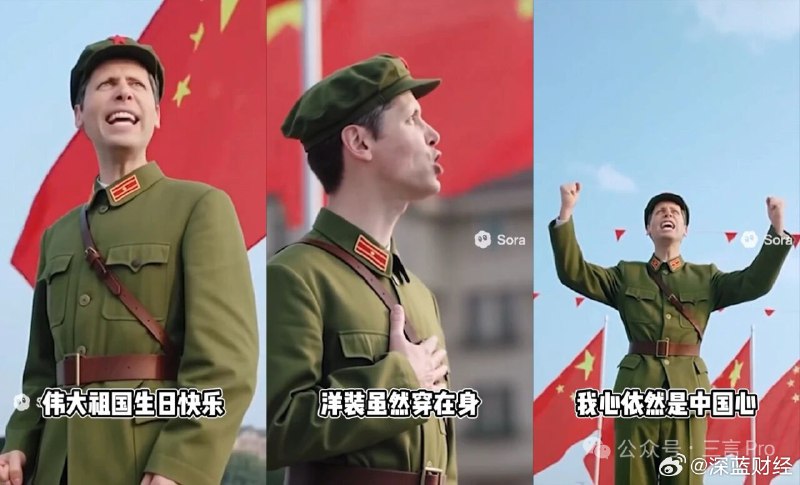 Sora2刚发布就被网友玩坏了[允悲]现在已经冲到美区AppStore第三名via 深蓝财经的微博Sora2刚发布就被网友玩坏了[允悲]现在已经冲到美区AppStore第三名via 深蓝财经的微博