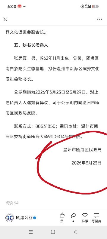 所谓伊人 在水一方