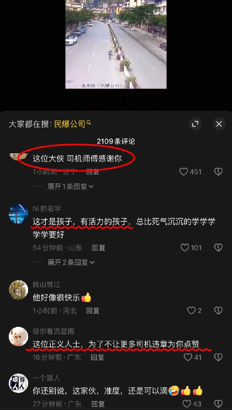 作家崔成浩