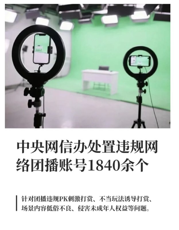 王局拍案
