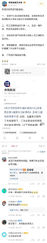 新闻焦点追踪（主编