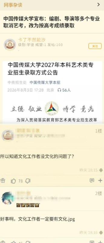 王局拍案