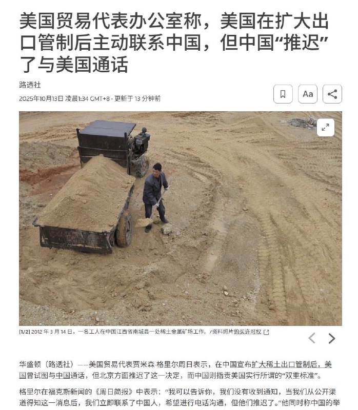 王局志安