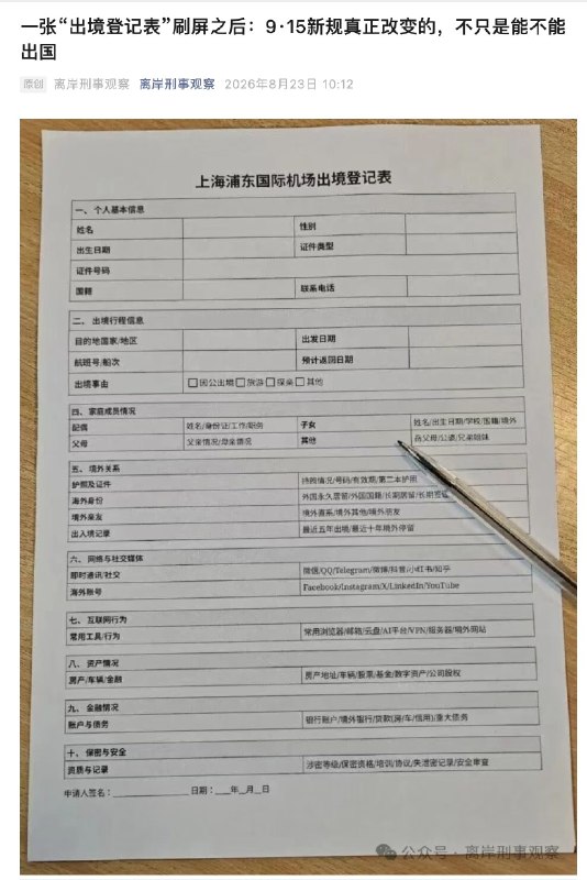 王局拍案