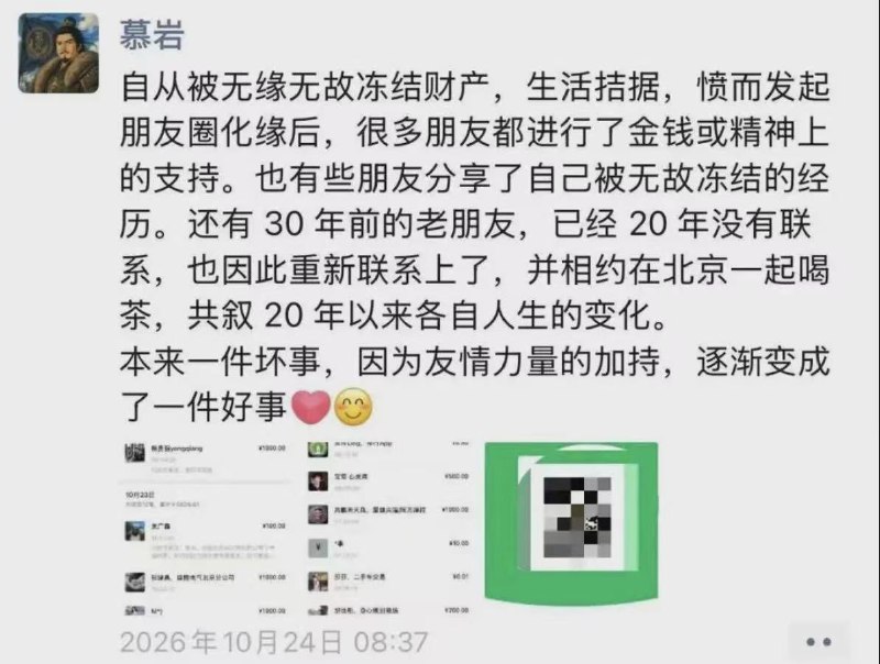 低等生物