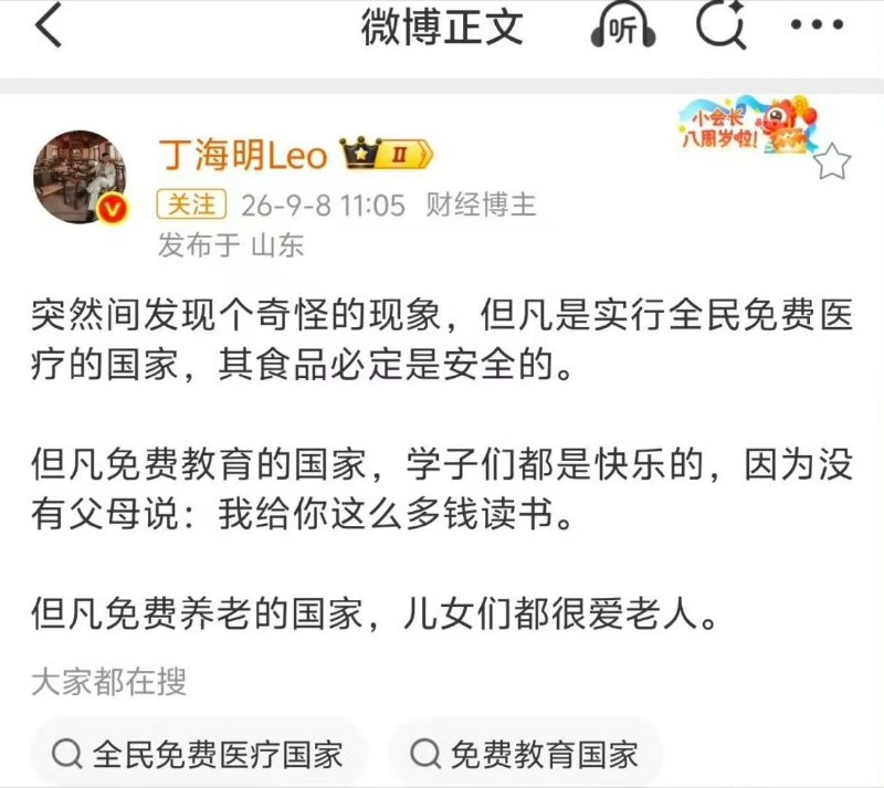 所谓伊人 在水一方