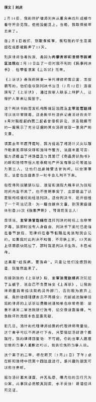 王局拍案