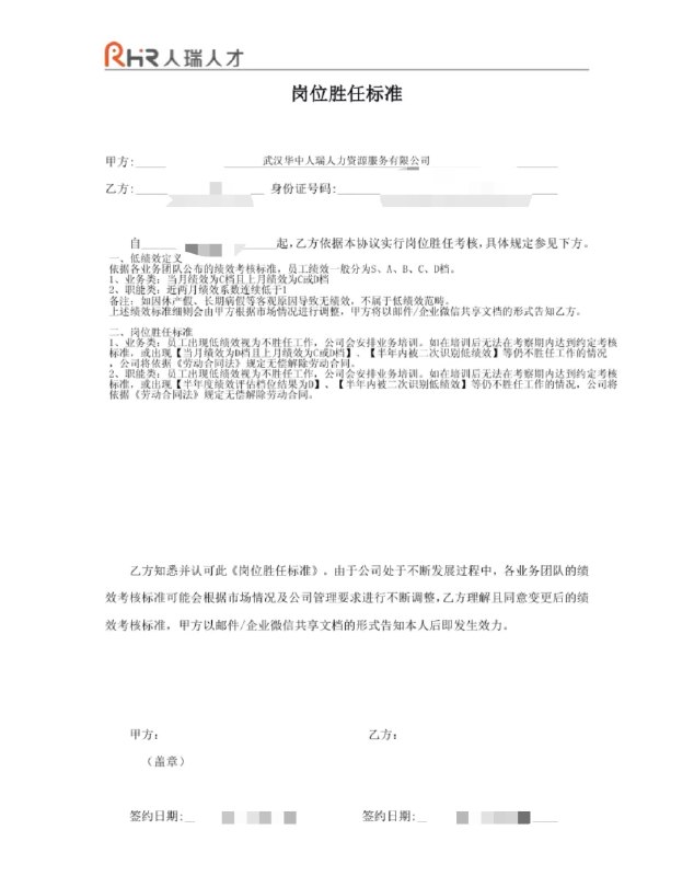 李老师不是你老师