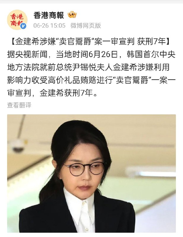 新闻焦点追踪（主编